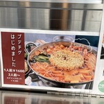 トトズキッチン - 