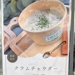 トトズキッチン - 