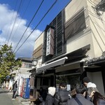 日の出うどん - 