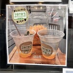 トトズキッチン - 