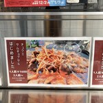 トトズキッチン - 