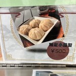 トトズキッチン - 