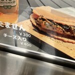 トトズキッチン - 