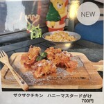 トトズキッチン - 