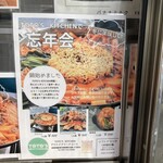 トトズキッチン - 