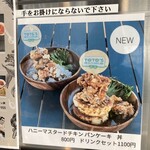 トトズキッチン - 