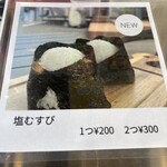 トトズキッチン - 