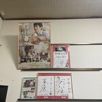 日の出うどん - 