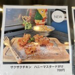 トトズキッチン - 