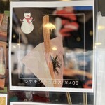 トトズキッチン - 