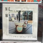 トトズキッチン - 