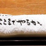 とんかつ ここまでやるか。 - 