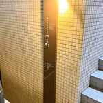 とんかつ ここまでやるか。 - 