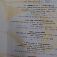 ロオジエ - 