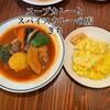 スープカレーとスパイスカレーの店 きち