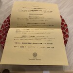 雲仙・九州ホテル - 