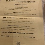 雲仙・九州ホテル - 