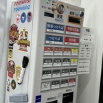 航龍 - 食券機(店入って左端にあります)