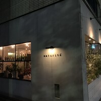 マチュリテ - 