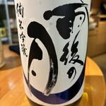 吟醸マグロ - 