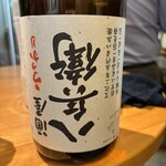 吟醸マグロ - 