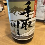 吟醸マグロ - 