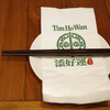 Tim Ho Wan Waikiki