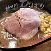 味噌らーめん 柿田川 ひばり 恵比寿本店