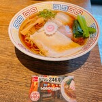 ラーメン246亭 - 