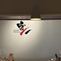 フレンチ割烹 宿 - 