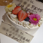 Hotel Kajima no Mori - 