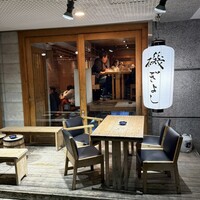 磯ぎよし 天神店 - 