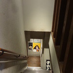 Izakaya Goran -  地下へ下りる階段