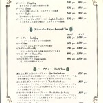 英国ティーハウスMOMO - 紅茶メニュー