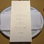 Hotel Kajima no Mori - 