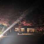 ホテル鹿島ノ森 - 