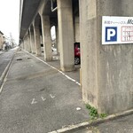 英国ティーハウスMOMO - 高架下駐車場