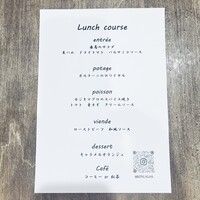 Bistro Kojiya - 