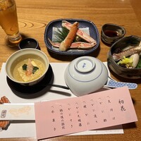 網元 別館 - 