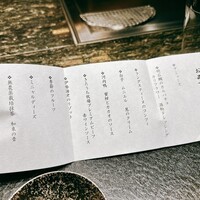 鉄板焼 和城 - 