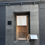 自家製麺 ロビンソン - 