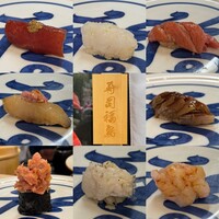 寿司福島 - 