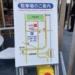 名代伊勢うどん 山口屋 - 