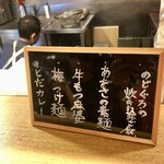 虎ノ門 とだか - 