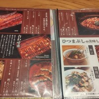 うな和本店 名古屋駅 - 