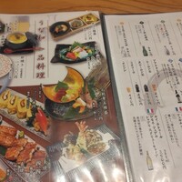 うな和本店 名古屋駅 - 