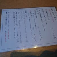 日本橋兜町 久治 - 
