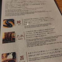 うな和本店 名古屋駅 - 