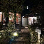 レストラン古志路 - 