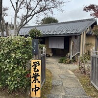 鰻花房 - 